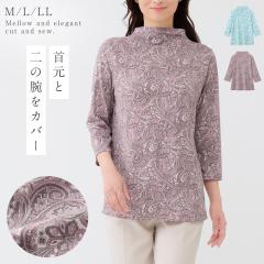 �g�b�v�X �t�� ���f�B�[�X �y�C�Y���[ ������ �J�b�g�\�[ �~�Z�X ���ꂢ�� �y�C�Y���[���V�����J�b�g�\�[ M L LL �傫���T�C�Y ������� 