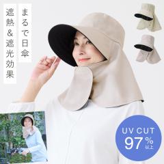 �X�q uv �J�b�g ���f�B�[�X UV�J�b�g ���Ă��h�~ �΍L ��܂ł����ۂ�J�o�[������P�X�q