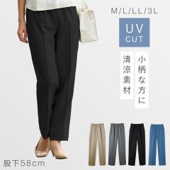 �p���c ���f�B�[�X �� ������ �E�G�X�g�S�� uv�J�b�g ���O���J�b�g ���{�� �ҏ�[�� �{�g���X �~�Z�X ���ꂢ�� UV�J�b�g����������p���c