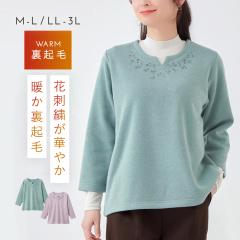 �Z�[�^�[ ���f�B�[�X �j�b�g�g�b�v�X �h�J �H�~ ������ a���C�� �̌^�J�o�[ �׌��� ���� ���N�щԕ��h���イ�v���I�[�o�[ �V�j�A�t�@�b�V