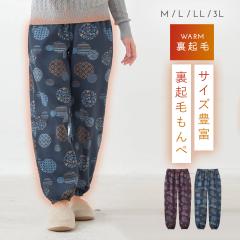 ����؃p���c ���f�B�[�X ����� �a�� �p���c ���N�� �����y�p���c �a�� �a�� ������ �������a�����났����� 50�� 60�� 70�� M L LL