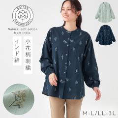 �u���E�X �ԕ� ���f�B�[�X �g�b�v�X ���� �h�J �`���j�b�N ���ꂢ�� �� �ӂ��� ���S�� �����O �R�b�g���ԕ��h���イ�u���E�X M L LL 3L