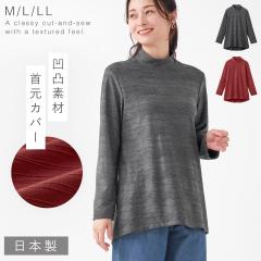 �W���K�[�h �g�b�v�X ���f�B�[�X �� ���� �J�b�g�\�[ �̌^�J�o�[ ���ꂢ�� ���{�� �������ȃ^�b�N���W���K�[�h�J�b�g�\�[  M L LL �傫��