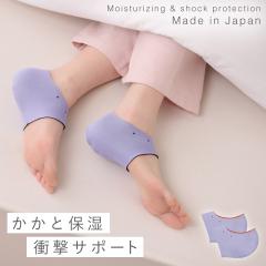 ������ �K�T�K�T �P�A �����ƃP�A �ێ� �ۉ� �T�|�[�^�[ �����Ƃ� ���f�B�[�X ���������ƃP�A�J�o�[ ���[���֑Ή�