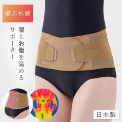 ���T�|�[�^�[ ���� �� �T�|�[�^�[ ���x���g ���ԊO�� �ۉ� �g���� �~ �₦�΍� �₦�� ���{�� ���{�� ���ԊO���R���Z�b�g ���f�B�[�X ��