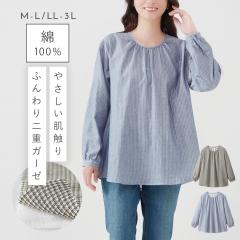 �u���E�X ���f�B�[�X ��100% ���� �_�u���K�[�[ ��d�K�[�[ �g�b�v�X �ӂ��� �t �� M L LL 3L �傫���T�C�Y ������� �q���� ������ �~