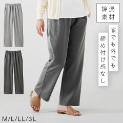 �p���c ���f�B�[�X ������� �E�G�X�g�S�� ���S�� �炭���� ���[���p���c ������ ����� �V�j�A M L LL 3L �傫���T�C�Y �~�Z�X �������