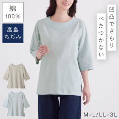 �v���I�[�o�[ ���f�B�[�X 7���� �g�b�v�X ��100% ���������� ���{�� �t�� ������� M L LL 3L �傫���T�C�Y ������� ���������݃v���I�[