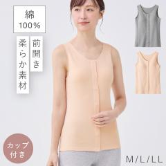 ���� ���f�B�[�X �O�J�� �^���N�g�b�v ��100% �J�b�v�t���C���i�[ �p�b�h�t�� ����� ��� �a�@ ���@ �V�j�A �X�i�b�v�{�^�� �x�[�W�� �O