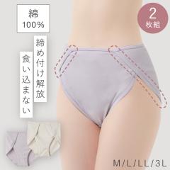 �V���[�c 2���g �l�a�� ���ߕt���Ȃ� ��100�� �l�a���J�� �p���c ���f�B�[�X �ӂ�ǂ��V���[�c ����� �V�j�A �[���� ���ɗD���� M L LL 