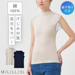 ���b�N�l�b�N �C���i�[ ���f�B�[�X �^���N�g�b�v ��100% �����C���i�[ �e�� ������ �h�~ M L LL 3L �傫���T�C�Y ������� ��100������