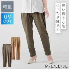 �p���c ���f�B�[�X �t�� �҉�64cm uv�J�b�g ������ �y�� �E�G�X�g�S�� ���S�� ������ ������� �炭����  M L LL 3L �傫���T�C�Y �����