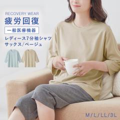 ��J�� ���J�o���[ �E�F�A ������� �g�b�v�X ������ ���f�B�[�X ��̓� �M�t�g �ԈȊO�y��ʈ�Ë@��z��ꂪ���� �V���c ��J ��