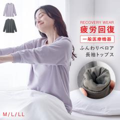 ��J�� �p�W���} ���J�o���[�E�F�A ���f�B�[�X �H�~ �h�V�̓� �a���� �M�t�g �v���[���g ��ʈ�Ë@�� �C���i�[ ���� �V���c ������ ��