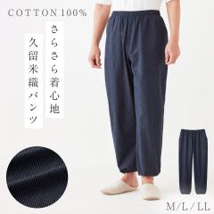 �Y�{�� �v���ĐD ��100% �����Y �� ����� �p���c ���{�� �E�G�X�g�S�� ������� �� �R�b�g�� �q���� ������ �v���ĐD�����Y�p���c M L L