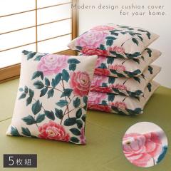 ���z�c�J�o�[ �a�� 5���g 55�~59cm �ԕ� �a�� ���唻 ���q �a�� ���z�c ���ԂƂ� �J�o�[ �a ������� ���z�c�J�o�[ ���O 5���g