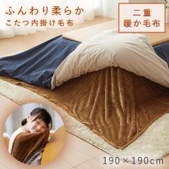 ������ ���|���ѕz �����` 190�~190 �����z�c ���|�� �������� �ӂ��� �􂦂� �ѕz �������|��2�����킹�ѕz �����`�@�g���� �ۉ� 