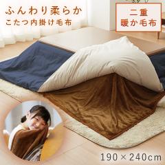 ������ ���|���ѕz �����` 190�~240 �����z�c ���|�� �������� �ӂ��� �􂦂� �ѕz �������|��2�����킹�ѕz �����`�@�g���� �ۉ� 