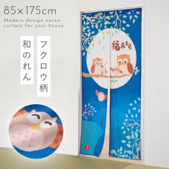 �̂�� �ډB�� �a�� �����O 85�~175cm �˂�����_ ���ς�_ �g�� ������� �Ԏd�؂� �J�[�e�� �̂��J�[�e�� �����O�̂�� ���ƃt�N