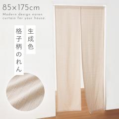 �̂�� �C���h�� �����O 85�~175cm �˂�����_ ���ς�_ �g�� ������� �Ԏd�؂� �J�[�e�� �̂��J�[�e�� �C���h�ȃ����O�̂�� �i�`