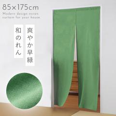 �̂�� �ډB�� �a�� �����O 85�~175cm �˂�����_ ���ς�_ �g�� ������� �Ԏd�؂� �J�[�e�� �̂��J�[�e�� �ȍ������O�̂�� ����