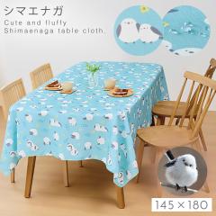 �e�[�u���N���X 145�~180cm ���� �|���G�X�e�� �唻 �V�}�G�i�K �k�� �u���[ ���킢�� ������� �e�[�u�� ���� �h�~ �J�o�[ �傫�߂͂���