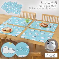 �����`�����}�b�g 32�~45cm 4�� ���� �|���G�X�e�� �����` �V�}�G�i�K �k�� �u���[ ���킢�� ������� �Z�b�g �e�[�u�� ���� �h�~ �J�o�[