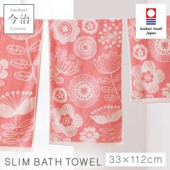 �~�j�o�X�^�I�� ������ ���� �k�� ���킢�� �ԕ� 33�~112cm �����^�I�� ���{�� ��100% ���Y �����₷�� �ӂ�ӂ� ������� �����^�I���u