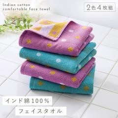 �t�F�C�X�^�I�� 34�~80cm �C���h�� �^�I�� ��100% ���킢�� �k�� �� ������� �C���h�ȃt�F�C�X�^�I�� �W�I�p�^�[��2�F4���g