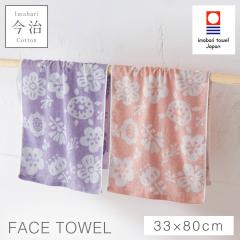 �t�F�C�X�^�I�� ���� �k�� ���킢�� 2�F�g 33�~80cm �����^�I�� ���{�� ��100% ���Y �����₷�� �ӂ�ӂ� ������� �����^�I���u�����h 