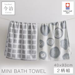 �����^�I�� �~�j�o�X�^�I�� �o�X�^�I�� ������ ���� �k�� ������� �O���[ 40�~93cm 2���g �^�I�� ���m�g�[�� ���{�� ��100% ���Y �����^