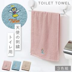 �^�I�� �g�C���p 3���g ��@���^�I�� ���킢�� �h�J �g�C�� �􂢑ւ� ������� �g�C���p�^�I���R�F�g �G�u���f�C
