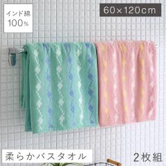 �o�X�^�I�� 60�~120cm 2�F�g �^�I�� ��100�� �C���h�� ������� �C���h�Ȑ���߃o�X�^�I�� �s�N�Z��2�F�g