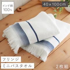 �~�j�o�X�^�I�� 40�~100cm 2���g �o�X�^�I�� ������ �^�I�� ��100�� �C���h�� ���� ������� �C���h�ȃt�����W���������ȃ~�j�o�X�^�I��