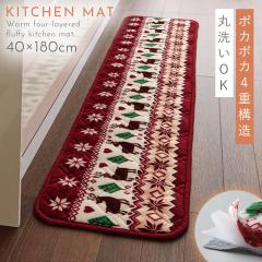 �L�b�`���}�b�g 180cm �􂦂� ���� ����~�� �������� �~�p �m���f�B�b�N�� �k�� �C���e���A �L�b�`�� ���� �₦�Ȃ�  ���₦���ɂ����g