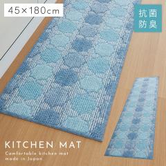 �L�b�`���}�b�g 180�~45cm ������� �􂦂� ���{�� ��B�Y �R�ۖh�L ����~�� ����Ȃ� �L�b�`�� �}�b�g ��B�Y�L�b�`���}�b�g �[���[�W