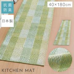 �L�b�`���}�b�g 180�~40cm ��B ���{�� ������� �􂦂� �X���� ����~�� ����Ȃ� ����Ȃ� �L�b�`���J�[�y�b�g �}�b�g �O���[�� ��B�Y