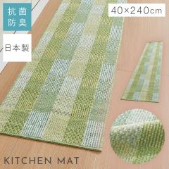 �L�b�`���}�b�g 240�~40cm ��B ���{�� ������� �􂦂� �X���� ����~�� ����Ȃ� ����Ȃ� �L�b�`���J�[�y�b�g �}�b�g ��B�Y�L�b�`��