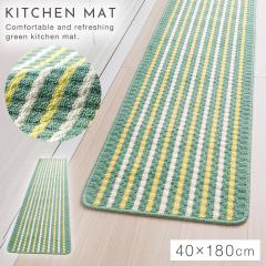 �L�b�`���}�b�g 180�~40cm ������� �􂦂� �X���� ����~�� ����Ȃ� ����Ȃ� �L�b�`���J�[�y�b�g �}�b�g �O���[�� �����ƃT�����L�b�`