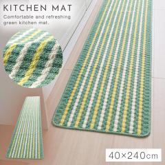 �L�b�`���}�b�g 240�~40cm ������� �􂦂� �X���� ����~�� ����Ȃ� ����Ȃ� �L�b�`���J�[�y�b�g �}�b�g �O���[�� �����ƃT�����L�b�`