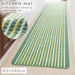 �L�b�`���}�b�g 240�~60cm ���C�h ������� �􂦂� ����~�� ����Ȃ� ����Ȃ� �L�b�`���J�[�y�b�g �}�b�g �O���[�� �����ƃT�������C�h