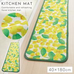 �L�b�`���}�b�g 180�~40cm �ӂ��ӂ� ������� �􂦂� �X���� ����~�� ����Ȃ� ����Ȃ� �L�b�`���J�[�y�b�g �}�b�g �L�b�`���}�b�g �p