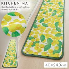 �L�b�`���}�b�g 240�~40cm �ӂ��ӂ� ������� �􂦂� �X���� ����~�� ����Ȃ� ����Ȃ� �L�b�`���J�[�y�b�g �}�b�g �L�b�`���}�b�g �p