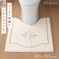 �g�C���}�b�g 60�~60cm ���ׂ�Ȃ� ����~�� �􂦂� �ӂ�ӂ� �� �z���C�g ����  ������� ���M�����[�g�C���}�b�g �G���K���g