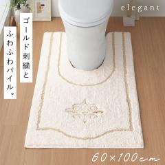 �g�C���}�b�g 60�~100cm ���� �����O ���ׂ�Ȃ� ����~�� �􂦂� �ӂ�ӂ� �� �z���C�g ����  ������� ���������O�g�C���}�b�g �G���K