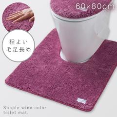 �g�C���}�b�g 60�~80cm ���� ���ׂ�Ȃ� ����~�� �􂦂� �� ���C�����b�h ������� �����g�C���}�b�g �v���[�� ���C��