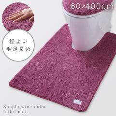 �g�C���}�b�g 60�~100cm ���������O ���ׂ�Ȃ� ����~�� �􂦂� �� ���C�����b�h ������� ���������O�g�C���}�b�g �v���[�� ���C��