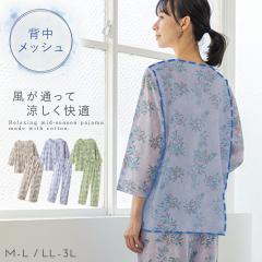 �p�W���} ���f�B�[�X �w�� ���b�V�� ������ M L LL 3L �傫���T�C�Y �t �� �O�J�� ������ ���b�V���g���̗������ȍ��p�W���} ������� ��