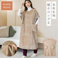 ���[���E�F�A �����s�[�X �������� ���f�B�[�X �~ �g���� �������� �ӂ�ӂ� ������� �����܂ܖѕz�̃����s�[�X �x�[�W��