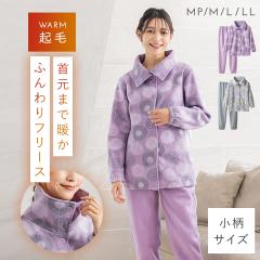 �p�W���} ���f�B�[�X �~�p ���� ��g�� �㉺�Z�b�g �������� �񌳂܂Œg���� �ѓd�h�~ �ӂ�ӂ� MP M L LL ���[���E�F�A �t���[�X ���� 